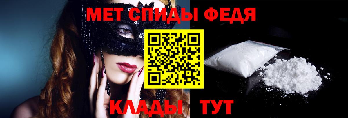 Амфетамин Розовый  АМФЕТАМИН  Amphetamine  Майский  Вход с VPN 