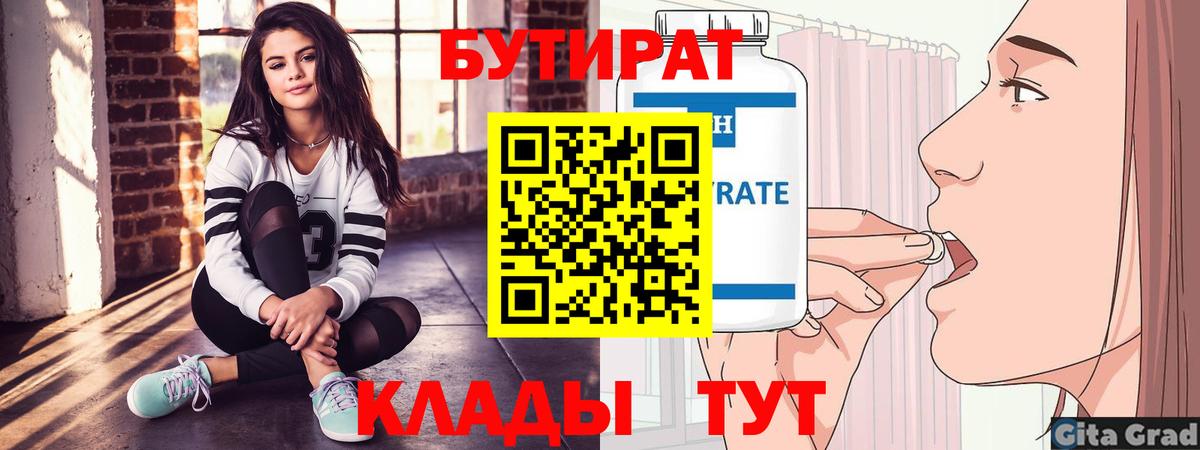 Гашиш  Cocaine  MDMA  Вход с VPN  НБОМе  Мефедрон   Майский  Канабис 