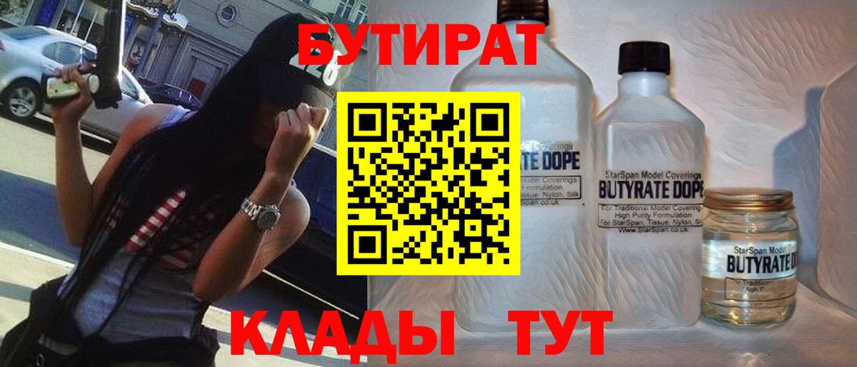 Кодеин Майский