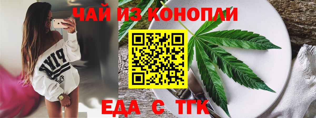 Майский  Canna-Cookies конопля  Вход с VPN 