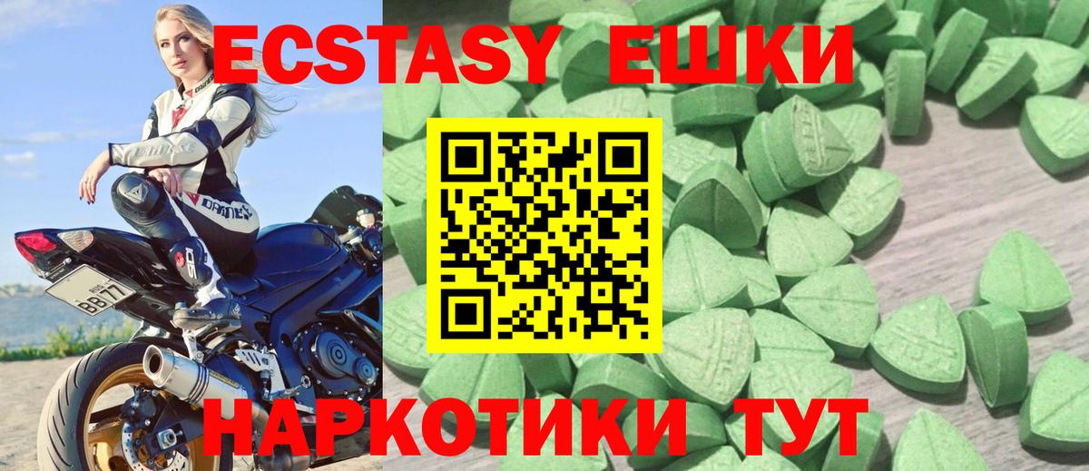 Экстази Cube Майский