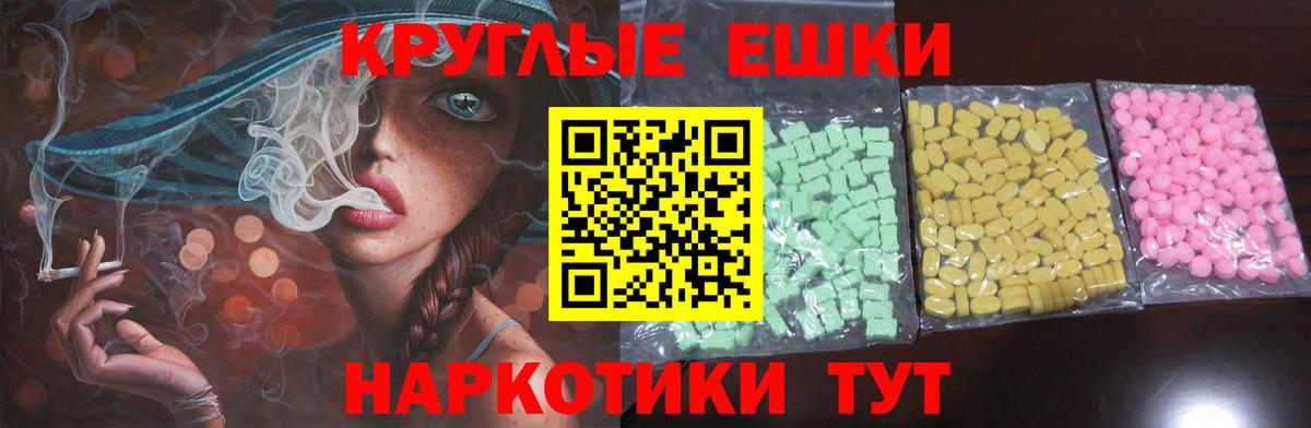 MEGA как зайти  Ecstasy 99%  Вход с VPN  Майский  Ecstasy 
