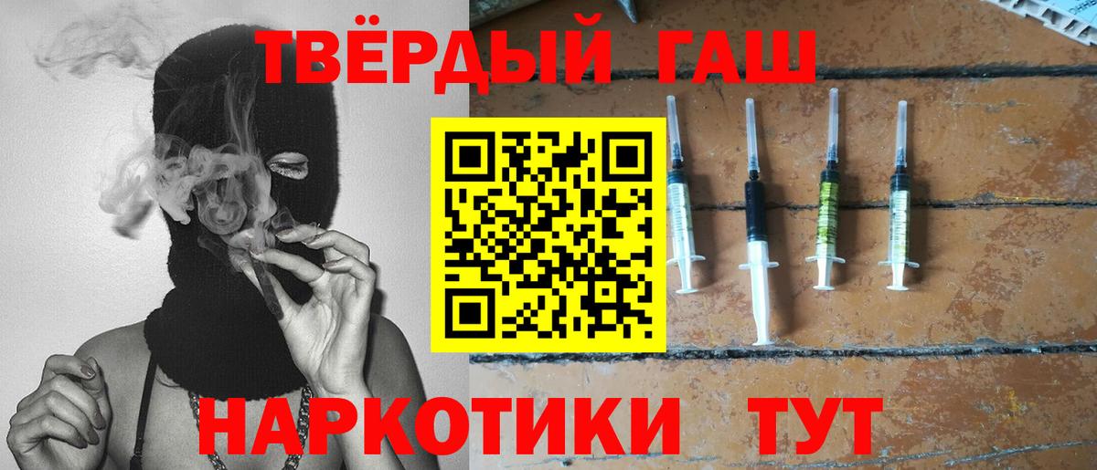 Гашиш Изолятор  Вход с VPN  Гашиш  Гашиш убойный  Майский 