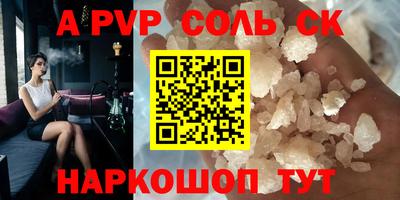 синтетический гашиш Заволжье