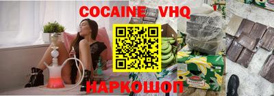 синтетический гашиш Заволжье