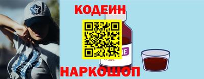2c-b Заводоуковск