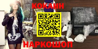 2c-b Заводоуковск