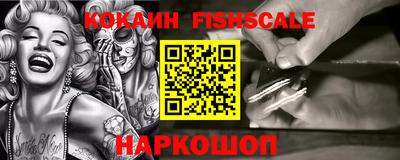 бошки Жуковский