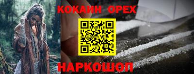 синтетический гашиш Заволжье