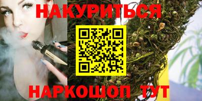 бошки Жуковский