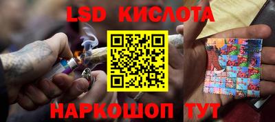 2c-b Заводоуковск