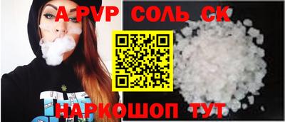 бошки Жуковский