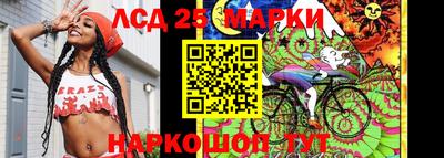 бошки Жуковский