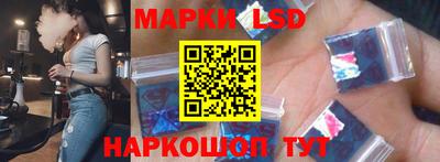 синтетический гашиш Заволжье
