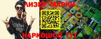 2c-b Заводоуковск