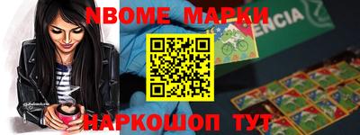 синтетический гашиш Заволжье