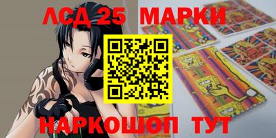 2c-b Заводоуковск