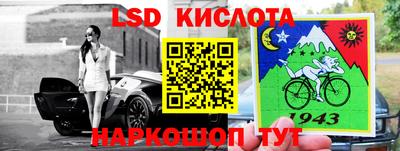 2c-b Заводоуковск