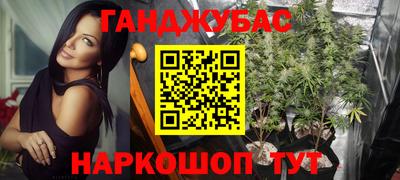 синтетический гашиш Заволжье