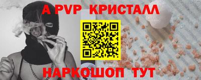 бошки Жуковский
