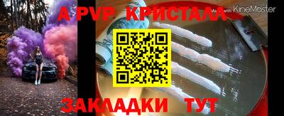 2c-b Заводоуковск