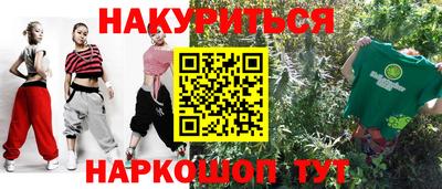 синтетический гашиш Заволжье