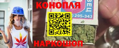 бошки Жуковский