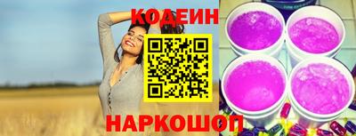 синтетический гашиш Заволжье