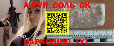бошки Жуковский