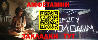синтетический гашиш Заволжье