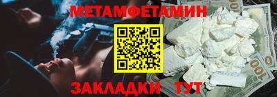 бошки Жуковский