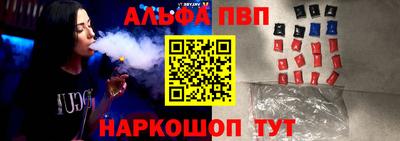 бошки Жуковский