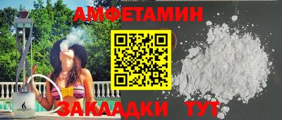 синтетический гашиш Заволжье