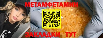 2c-b Заводоуковск