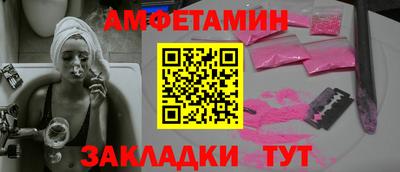 бошки Жуковский