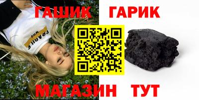 синтетический гашиш Заволжье