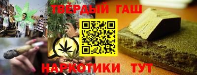 бошки Жуковский