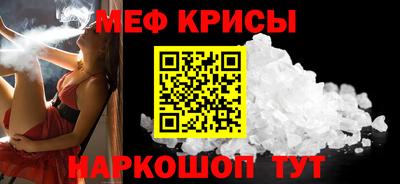 бошки Жуковский