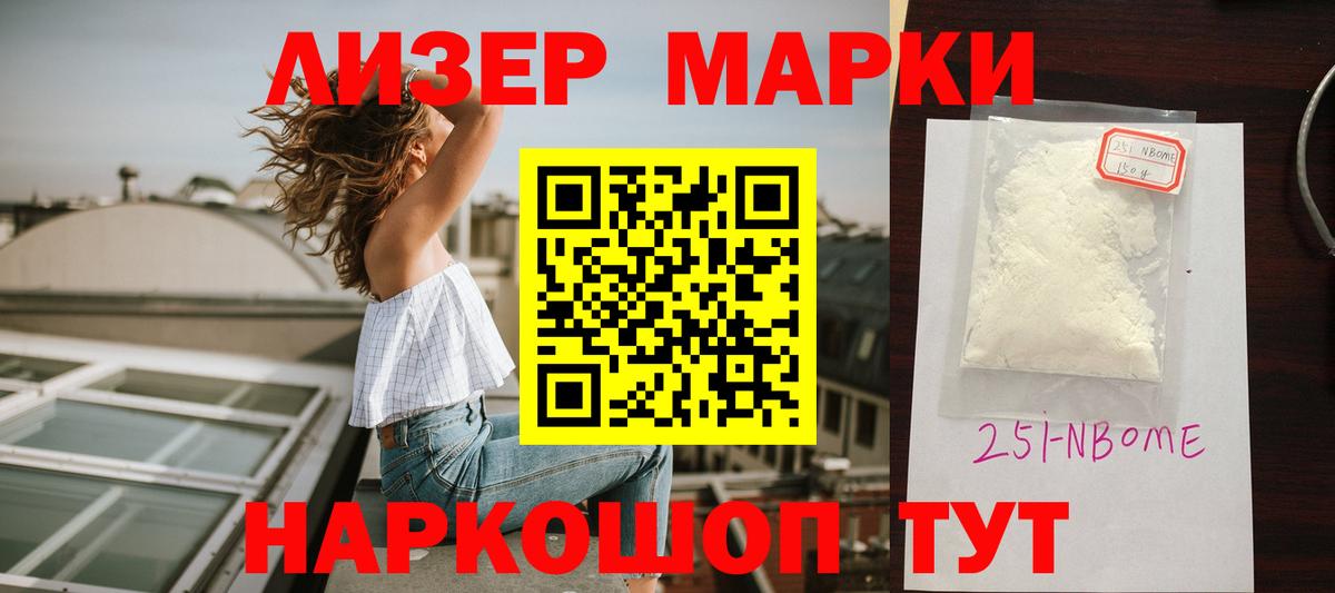 ЛСД экстази ecstasy  LSD-25 экстази кислота  Майский  Вход с VPN 