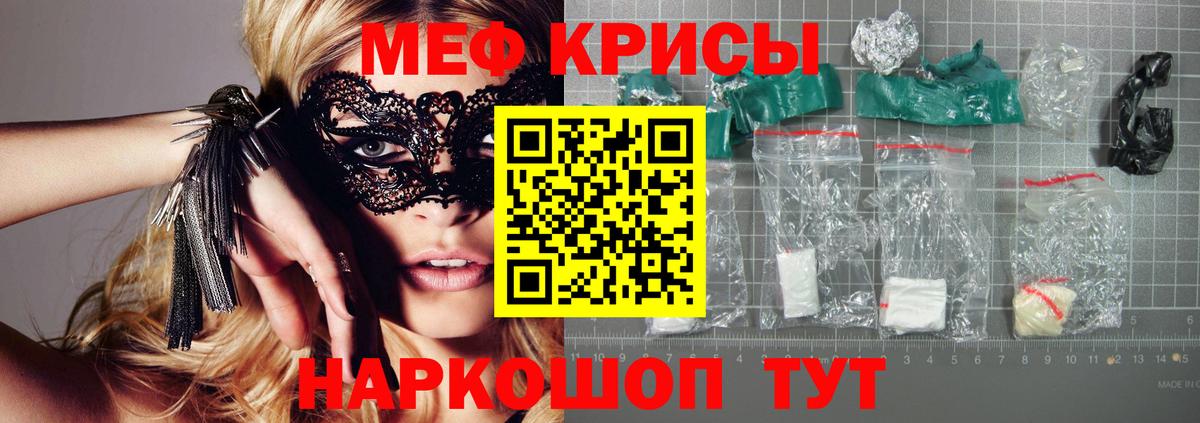 МЕФ Майский