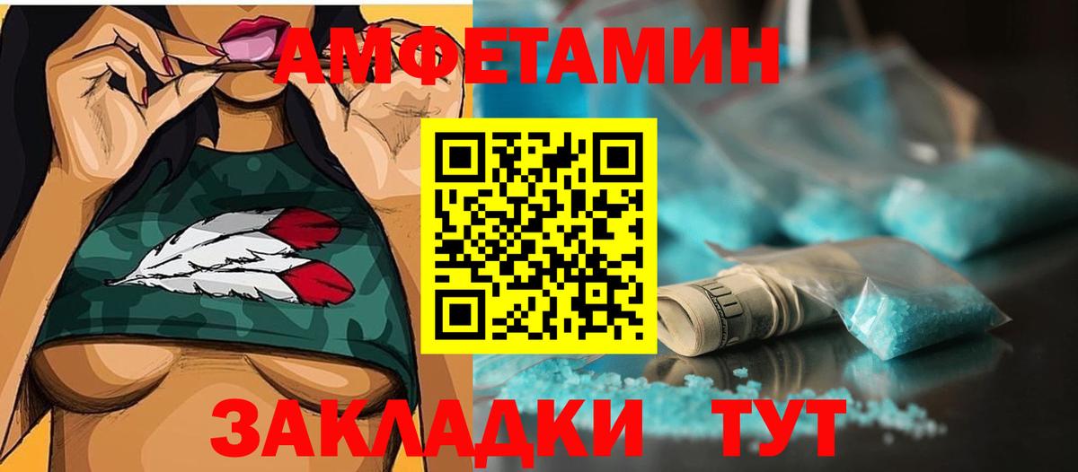МЕТАМФЕТАМИН винт  Вход с VPN  Майский 