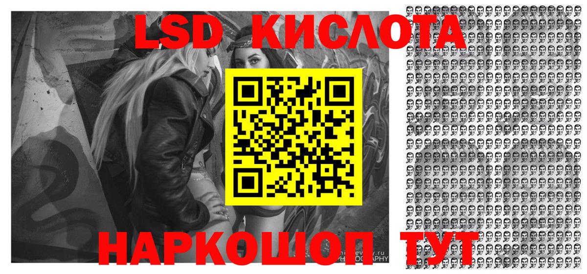 Марки NBOMe 1500мкг  Вход с VPN  Майский  Марки NBOMe 1500мкг 