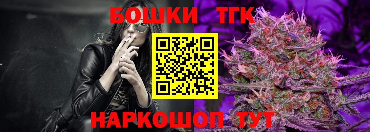 Канабис THC 21% Майский