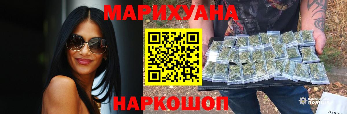 Канабис OG Kush  МАРИХУАНА сатива  Вход с VPN  Бошки марихуана сатива  Майский  Конопля марихуана 